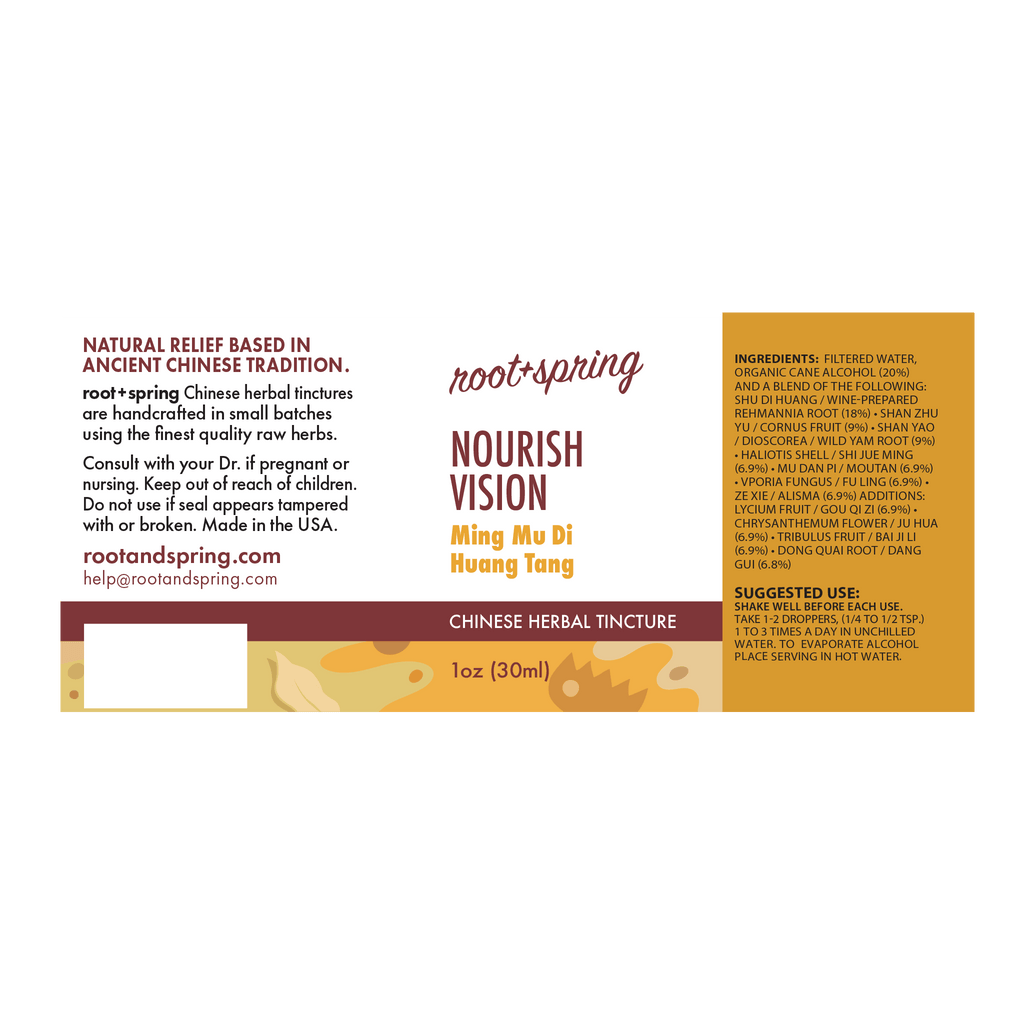 Nourish Vision (Ming Mu Di Huang Tang) - Vision and Eye Support for Pets