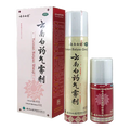 Yunnan Baiyao Qiwuji Aerosol Spray for Pets